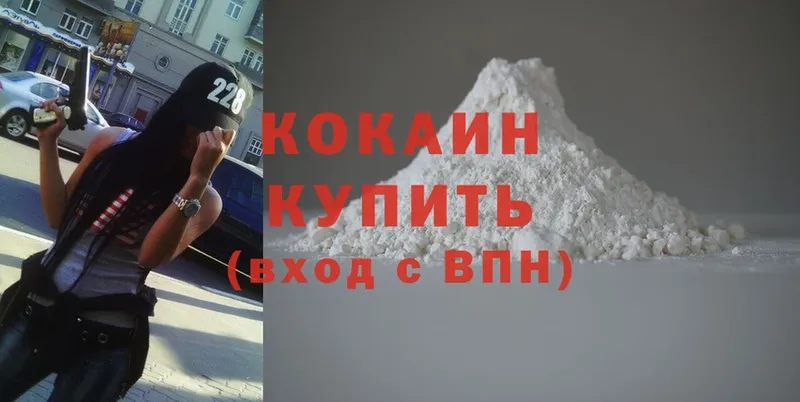 Cocaine VHQ  купить наркоту  кракен tor  Высоцк 