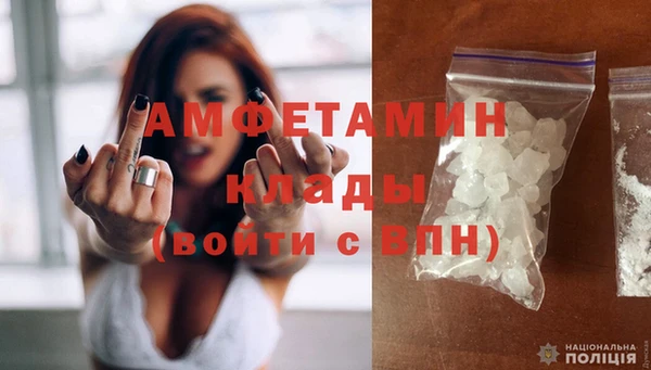 COCAINE Балахна